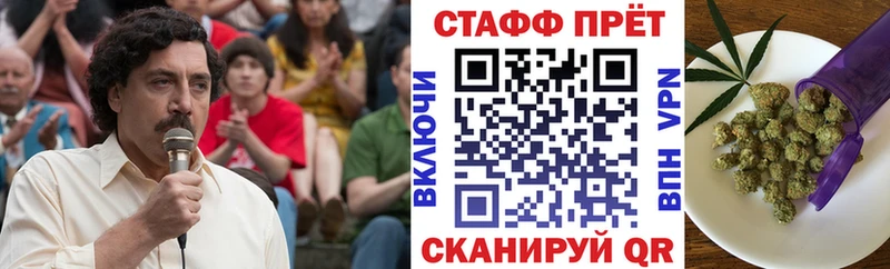 Где купить Салаир Конопля КОКАИН Псилоцибиновые грибы Мефедрон