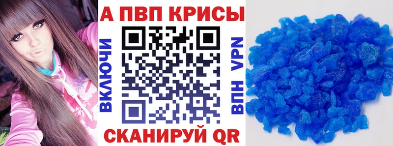 A PVP СК  Салаир 
