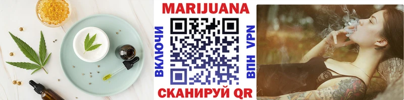 Печенье с ТГК конопля  KRAKEN tor  Салаир  наркотики 