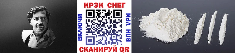 где найти наркотики  Салаир  Cocaine VHQ 