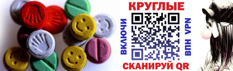 Ecstasy 280мг  купить наркотик  Салаир 