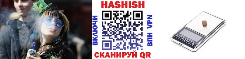 ГАШ убойный  Салаир 