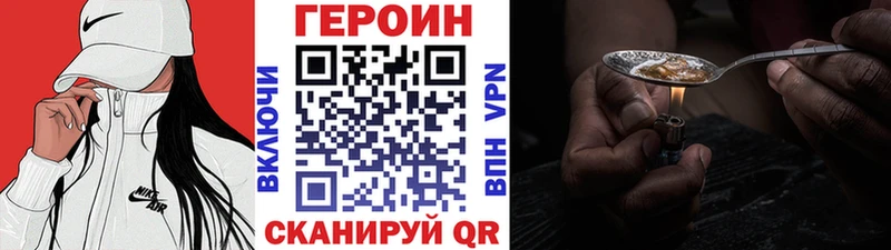 ГЕРОИН Афган  Салаир 