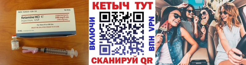 наркотики  Салаир  Кетамин ketamine 