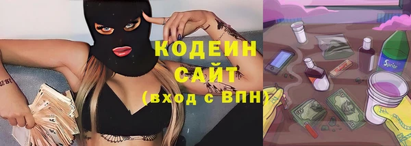 марки nbome Балахна