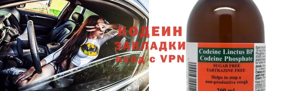 мефедрон Беломорск