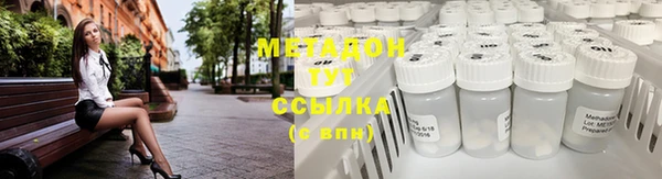 мефедрон Беломорск