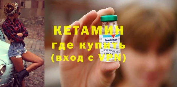 трава Белокуриха