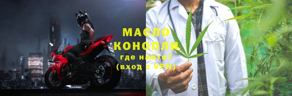 мефедрон VHQ Баксан