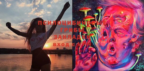 марки nbome Балахна