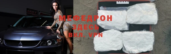 герыч Няндома