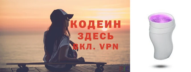 марки nbome Балахна