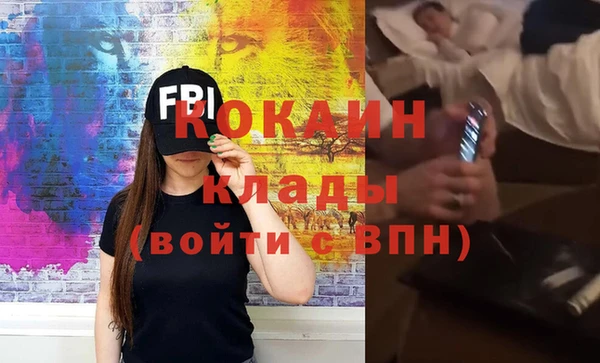 трава Белокуриха