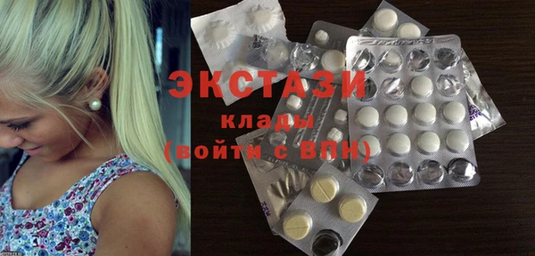 трава Белокуриха