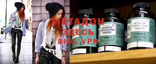 марки nbome Балахна