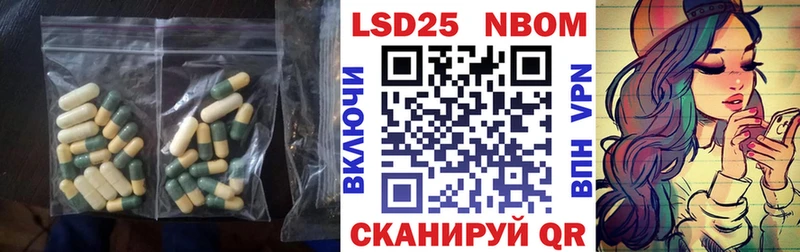 Лсд 25 экстази кислота  магазин продажи наркотиков  Салаир 