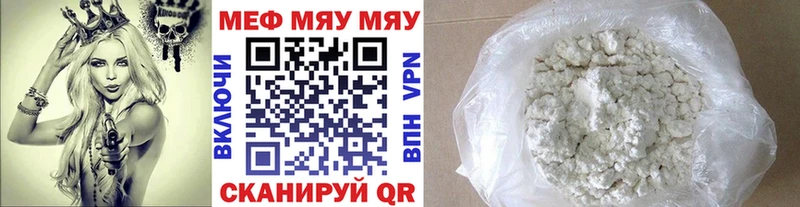 МЕФ кристаллы  блэк спрут онион  shop телеграм  Салаир 