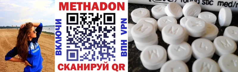 цена   Салаир  Метадон methadone 
