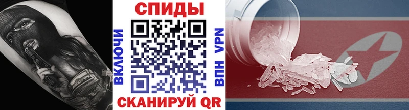 Метамфетамин Декстрометамфетамин 99.9%  МЕГА сайт  Салаир 
