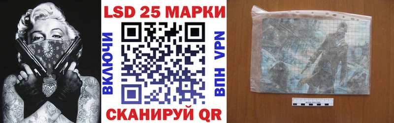 Марки NBOMe 1500мкг Салаир